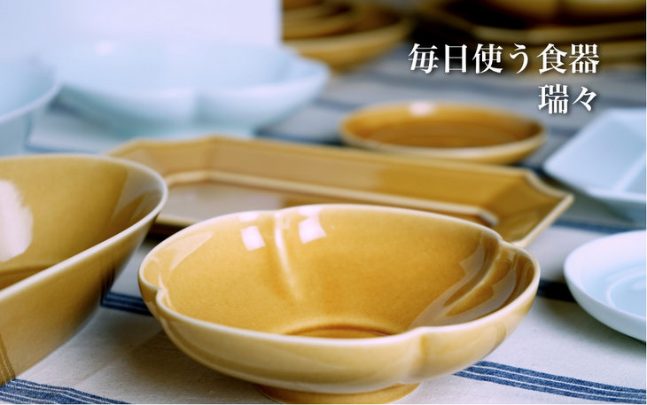 木瓜鉢 | 5寸鉢 7寸鉢 - 瑞々（みずみず）