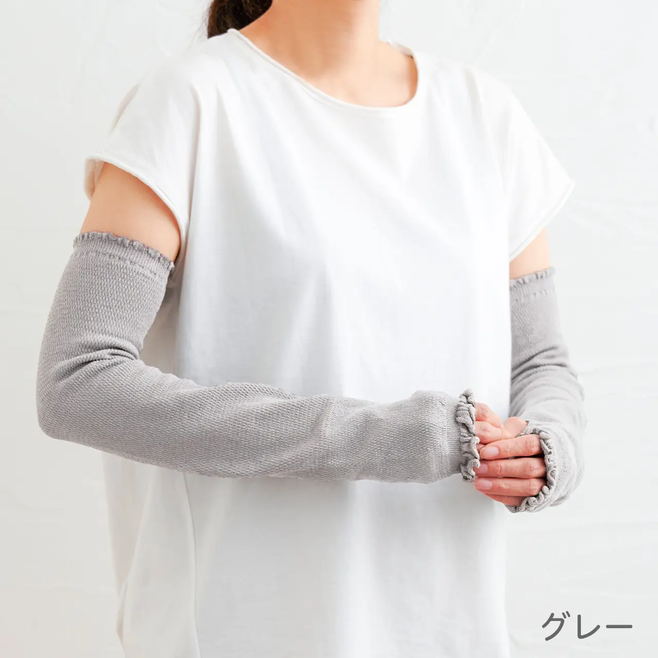 SASAWASHI ささ和紙 アームカバー