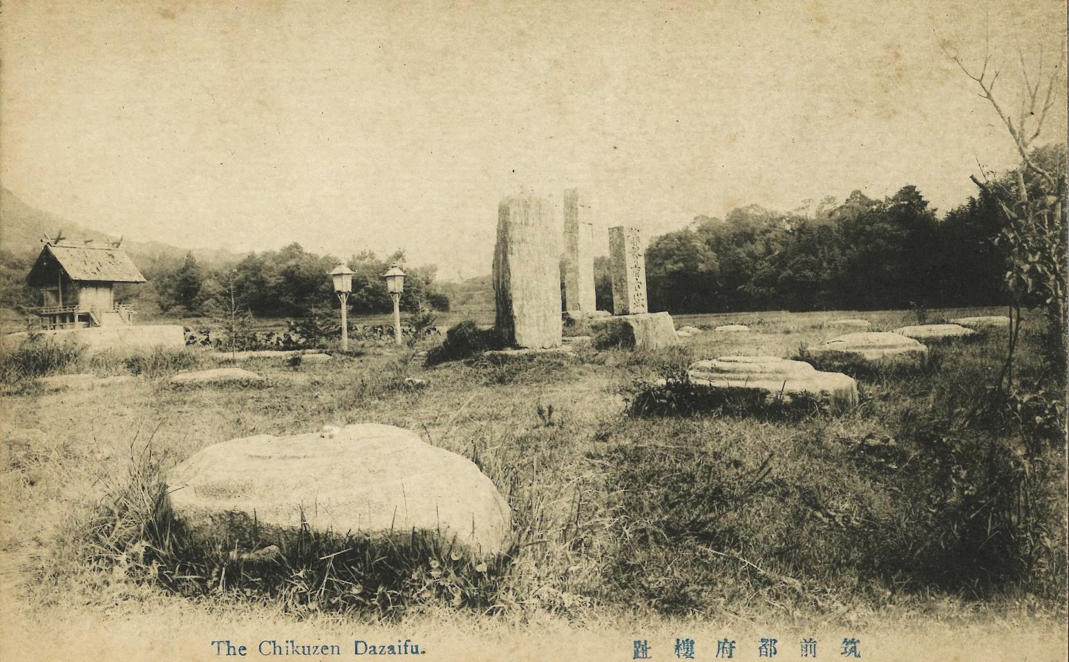 太宰府展示館｜協会からのお知らせ