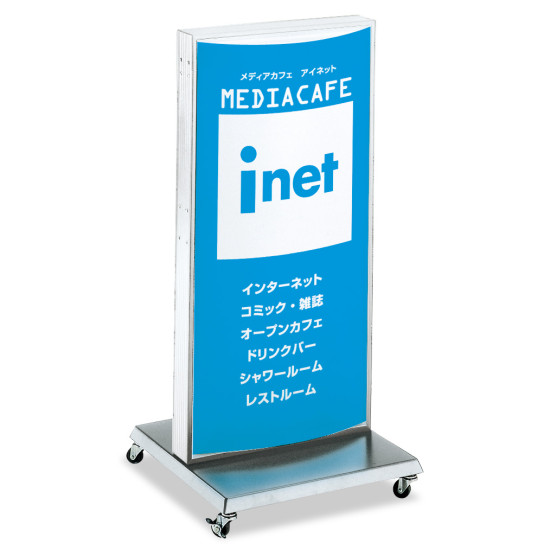 ADO-701 LED式電飾スタンド看板 シルバー (ADO-701T-LED-S) - 看板