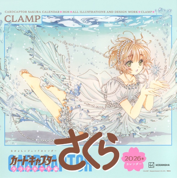 ツバサ DVD付き初回限定版 セット 21 22 23 26 27 CLAMP ツバサ原画集: ALBuM De REProDUCTioNS | CLAMP |本 | 通販 | Amazon