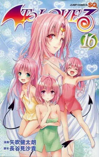 ToLOVEるダークネスOVAセット〔限定版〕単行本付 ToLOVEる-とらぶる-ダークネス OVA付属限定版 全9巻セット(5 6 8 9 12