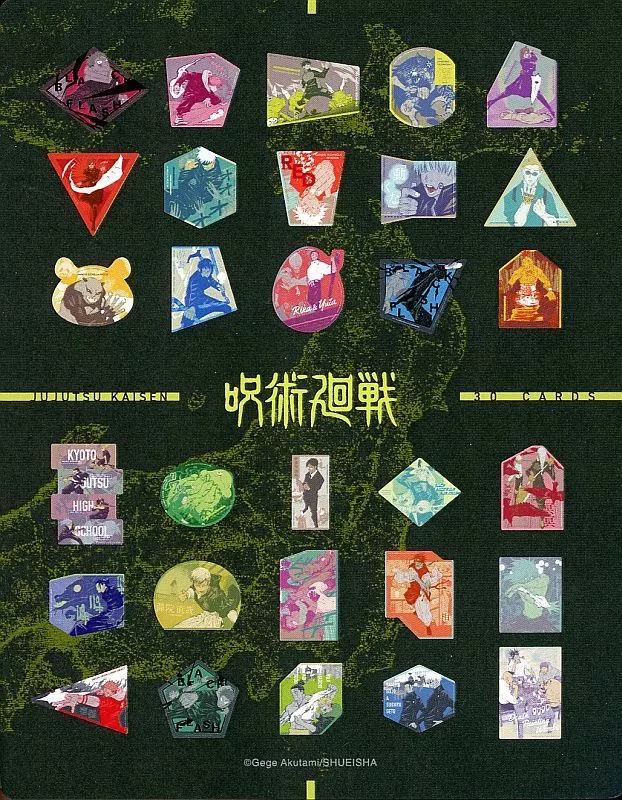 呪術廻戦 オリジナルカットカード 1BOX 劇場版 呪術廻戦 0」 ぽじフィルムカードコレクション【1BOX 20パック