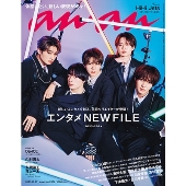 MyojoLIVE! SPECIAL EDITION GO ARENA!!!! HiHi Jets・美 少年・7 MEN