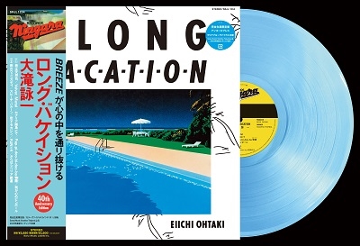 A LONG VACATION 40th Anniversary Edition＜完全生産限定盤/カラー