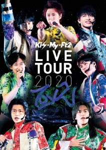 Kis-My-Ft2 LIVE TOUR 2020 To-y2 ［DVD+2CD］＜通常盤＞/Kis-My-Ft2