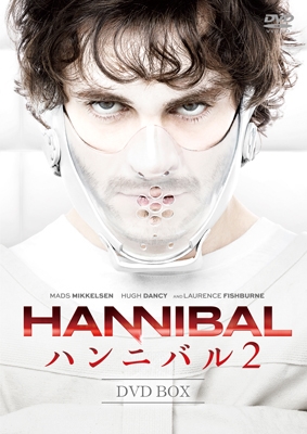 HANNIBAL/ハンニバル2 DVD BOX/マッツ・ミケルセン