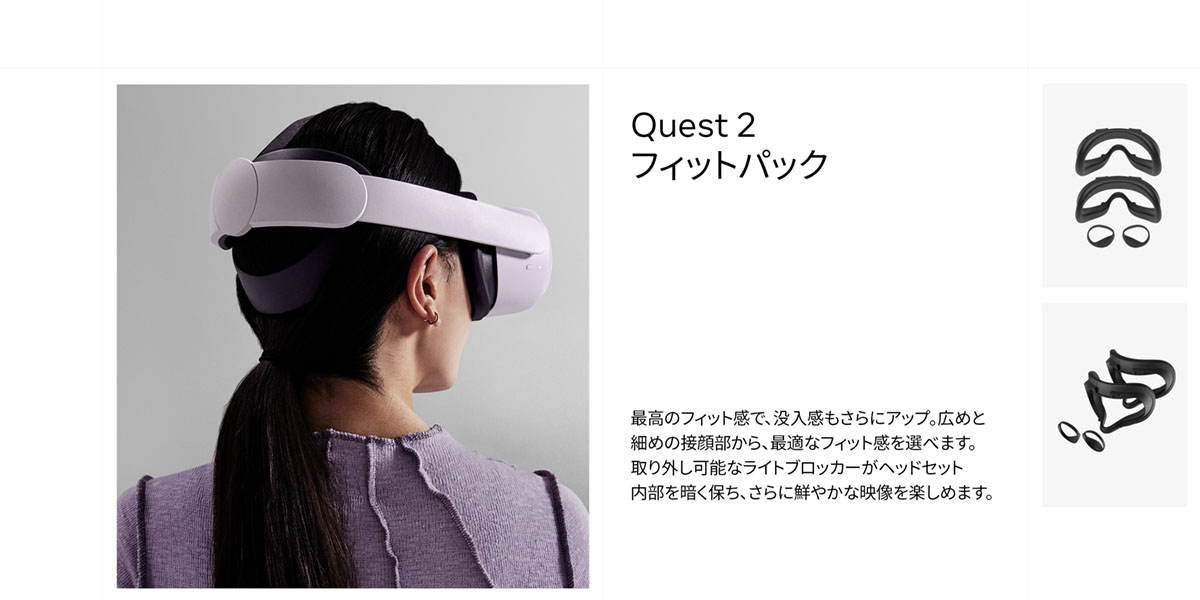 META メタ Quest 2 128GB オールインワンVRヘッドセット 899-00183-02