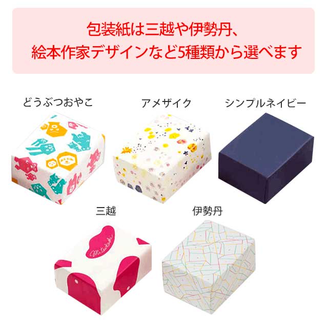 ジェラート ピケ[gelato pique]のハーフケット＆ピローケースセット