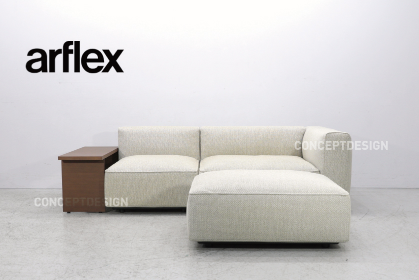 arflex omnio アルフレックス スモールシート オットマン ※12万程