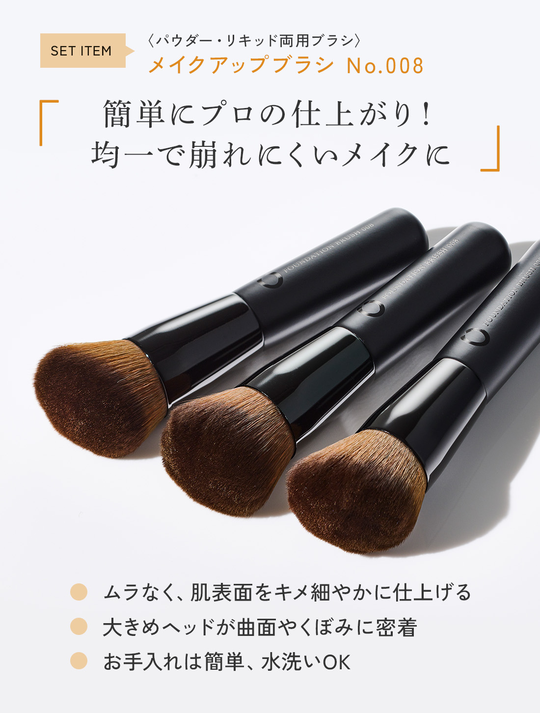 現品サイズでお試し！】美肌スターターセット｜CEFINE