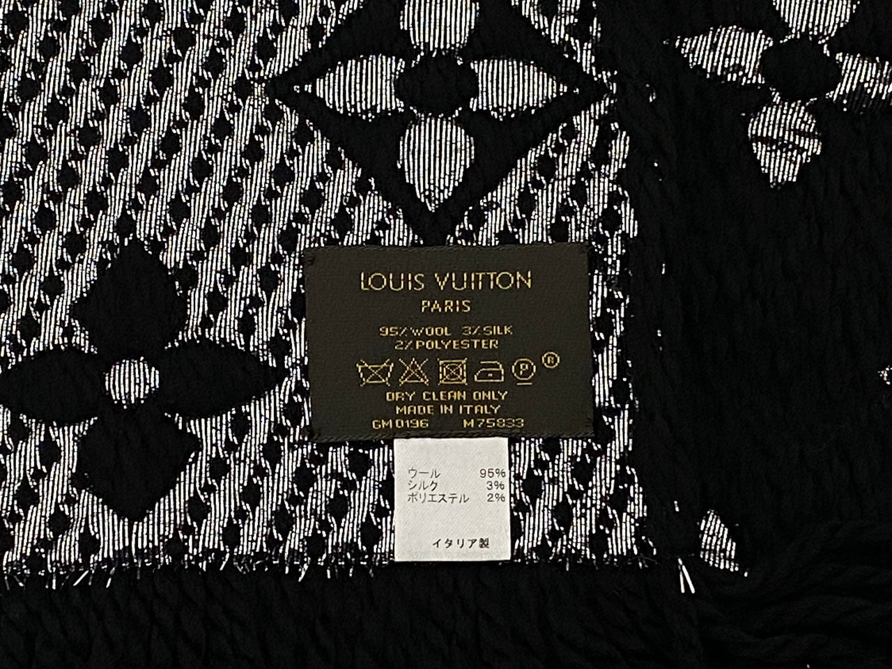 LOUIS VUITTON ロゴマフラー ブラック LOUIS VUITTON ロゴマフラー