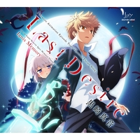 Last Desire/Ignis Memory (アニメ「Rewrite」2ndシーズン Terra編