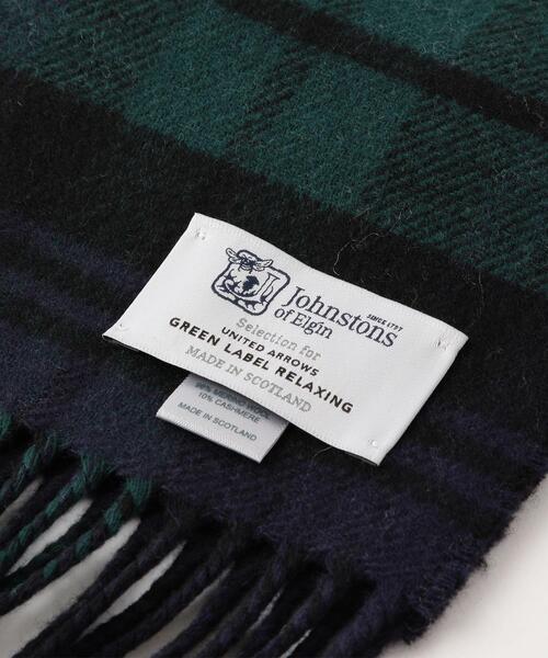 Johnstons of Elgin（ジョンストンズオブエルガン）の「別注