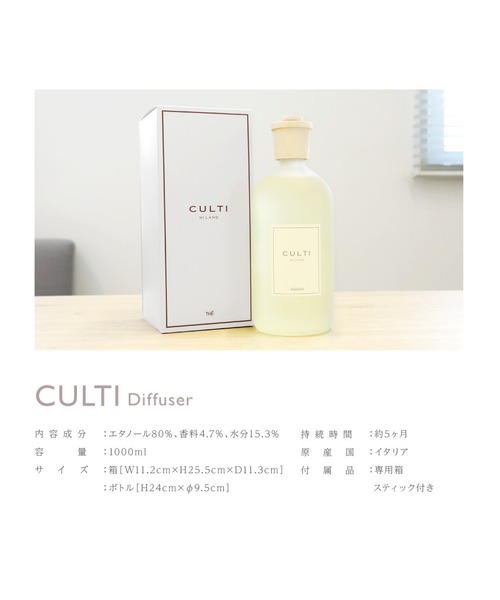 セール】CULTI MILANO STYLE CLASSIC MOUNTAIN クルティ ミラノ