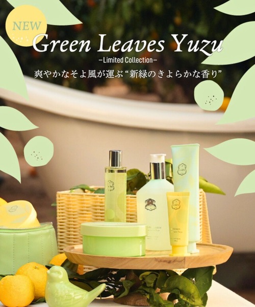 ラリン ヘア&ボディミスト4本セット グリーンリーブスの香り ラリン