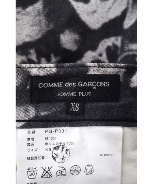ブランド古着】11SS スカルパンツ（その他パンツ）｜COMME des GARCONS