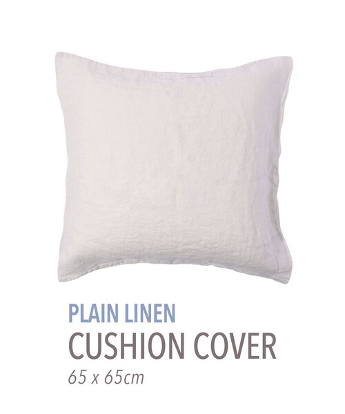 プレーンリネン クッションカバー（65cm × 65cm）（クッション
