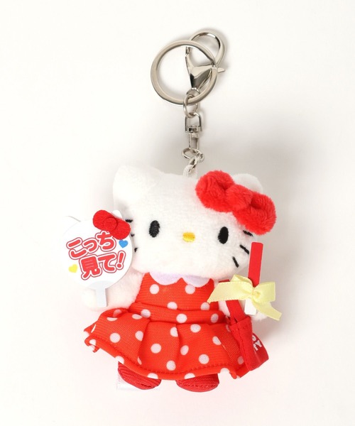セール】【HELLO KITTY】トイキーホルダー4 319759（キーホルダー