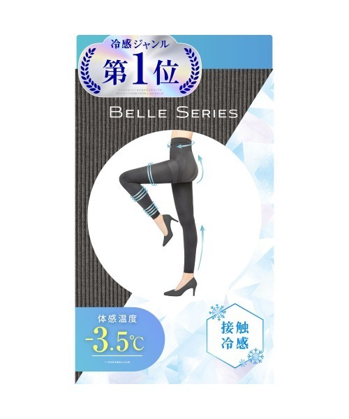 リブ着圧レギンス クールタイプ（レギンス/スパッツ）｜BELLE SERIES