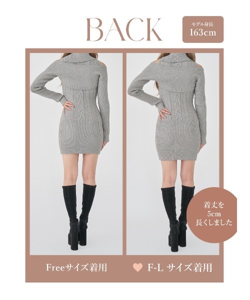 デザインネックニットミニワンピース（ワンピース）｜Darich