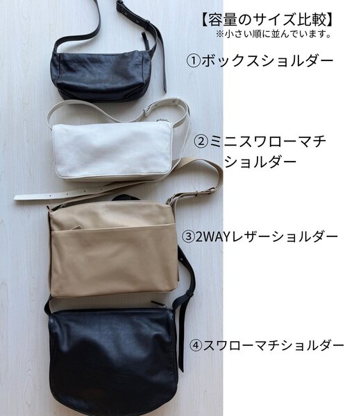 本革/280g》ミニスワローマチショルダーバッグ（ショルダーバッグ