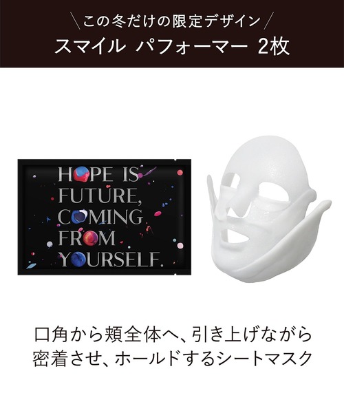 クリーム イン デイ キット リミテッド エディションa（スキンケア