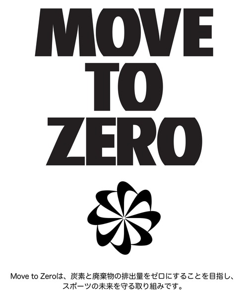 NIKE（ナイキ）の「ナイキ Therma-FIT アンスクリプテッド メンズ