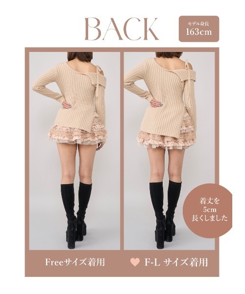 ランダムフリルニットセットアップ（セットアップ）｜Darich