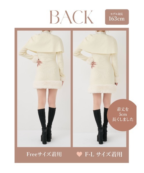 ビジューケープニットミニワンピース（ワンピース）｜Darich