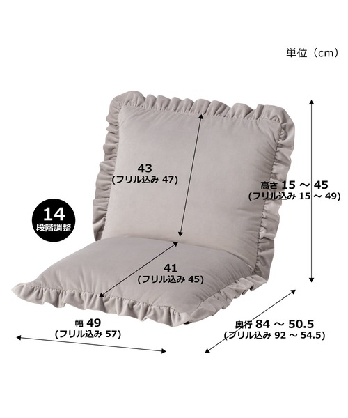 コンパクト座椅子 カラン フロアチェア S グレー 14段階リクライニング