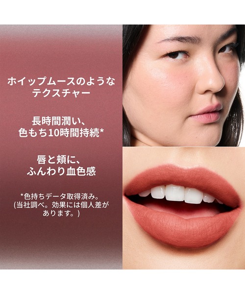 M・A・C/マック】パウダー キス リップ + チーク ムース（口紅/リップ