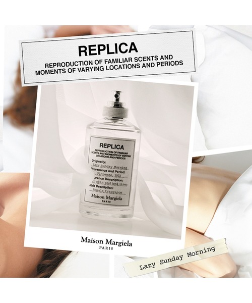 レプリカ オードトワレ レイジーサンデー モーニング (100mL)（香水