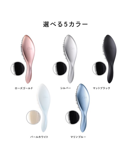リファ エールブラシ（ヘアブラシ）｜MTG（エムティージー）の