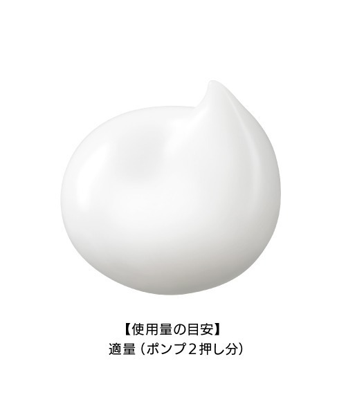 エストG．P． セラムイン エマルジョン M（乳液）｜est（エスト）の