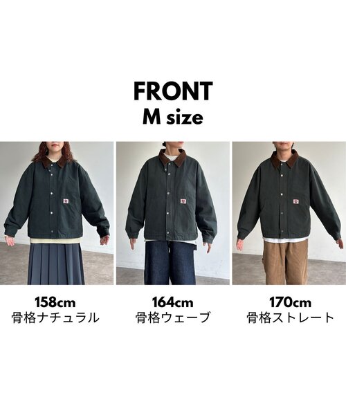 セール】コーデュロイ襟ワークジャケット（ブルゾン）｜CPCM（シーピー