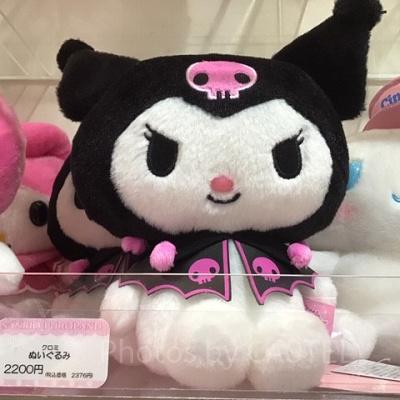 ピューロランドオリジナル クロミぬいぐるみ| キャステル | CASTEL