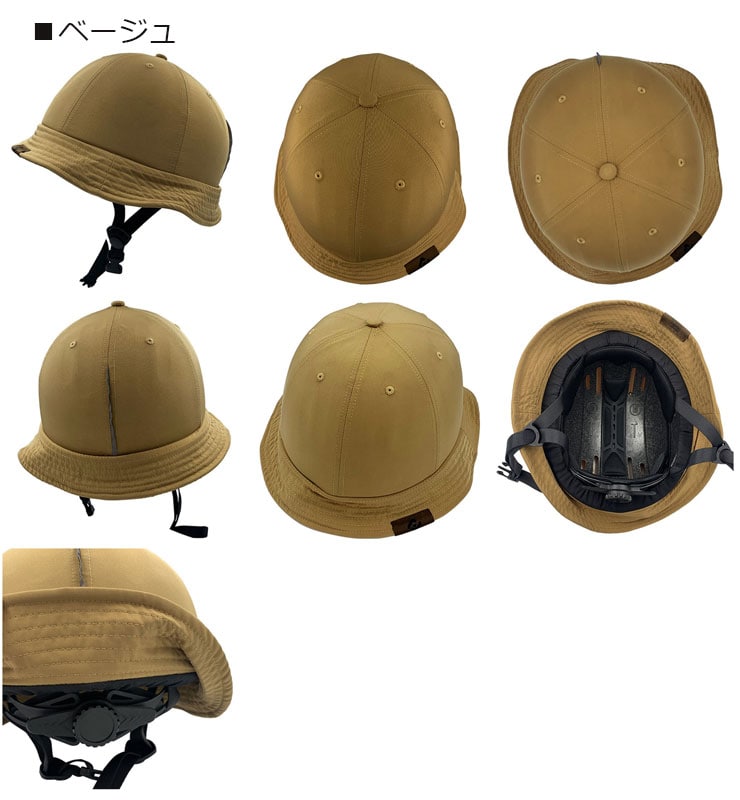 KURUPPO 帽子タイプ ヘルメット