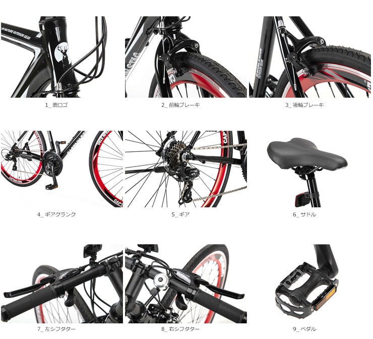 CSクロス70021 700C 21段変速 クロスバイク 自転車
