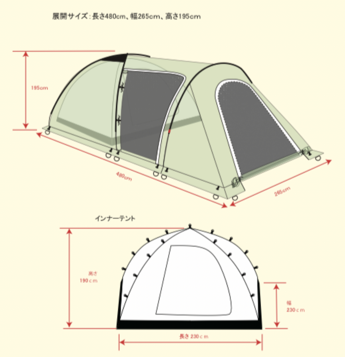 ワークマン初のツールームテント「耐久撥水2ルームシェルター