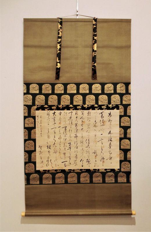 書 （掛け軸・巻物）東京銀座 古筆・古写経・仏画・古典籍専門