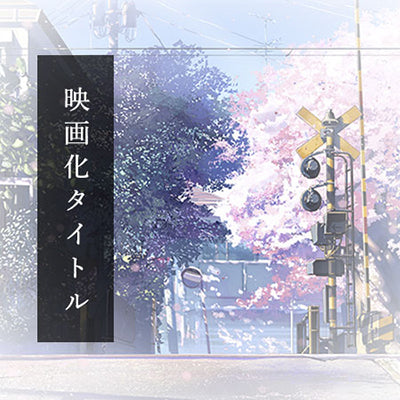 地上最強刃牙展ッ！】雨傘侠客立ち 紫 – CHARA-ART