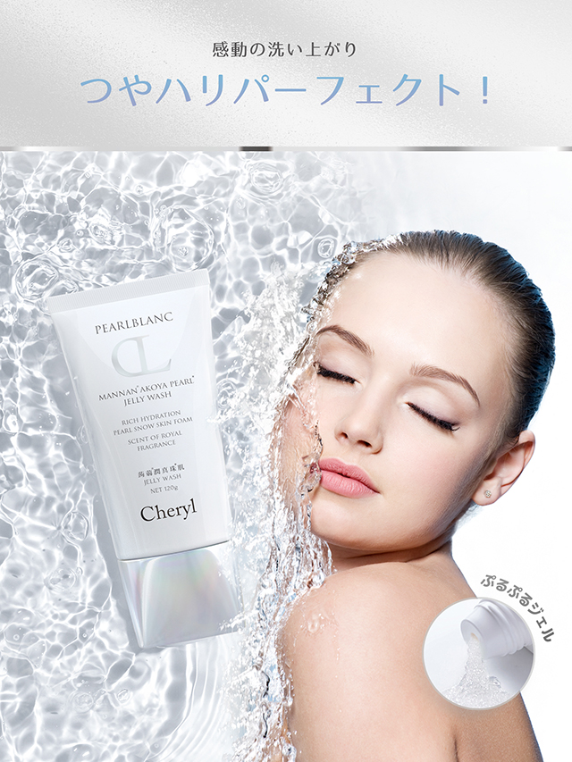 プリマセル ウォッシングフォーム、ジェルクリーム プリマセル