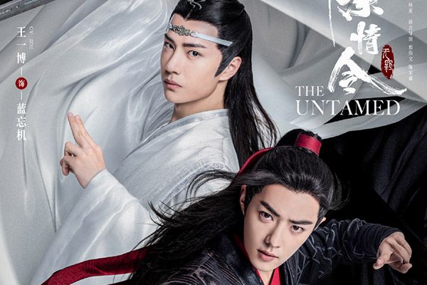 2019陸劇陳情令】分集劇情1~25.人物介紹～肖戰、王一博＊耽美小說