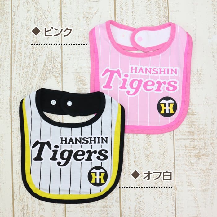 阪神タイガーススタイ(よだれかけ)｜子供服・ベビー服の通販 chil2