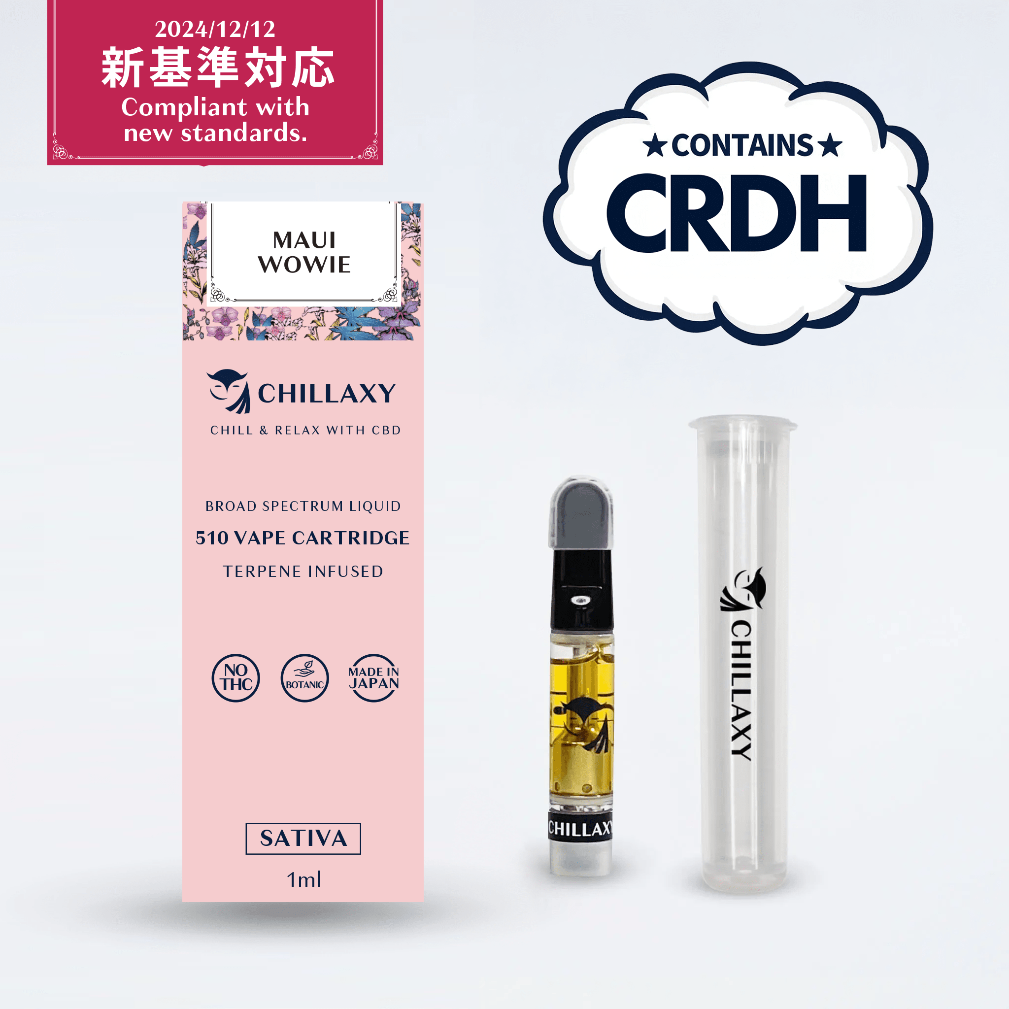 ラスボスコスパ最強TLexリキッド# crdh cbp THXE CBD cbn 【公式通販】