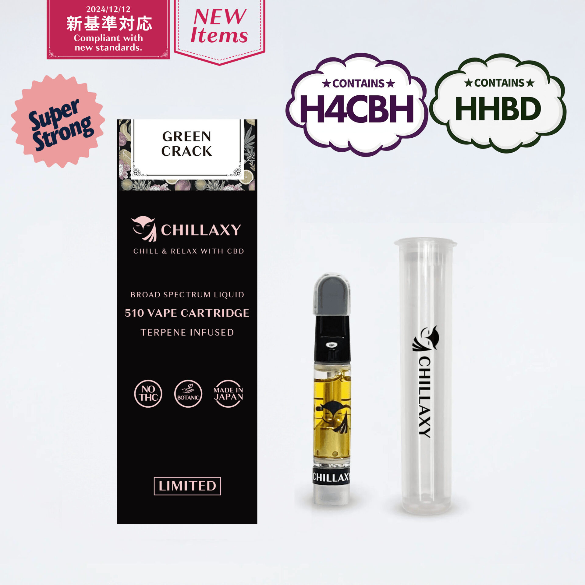 CHILLAXY CBD | 【卸専用】510規格フルリキッド HHBD×H4CBH配合