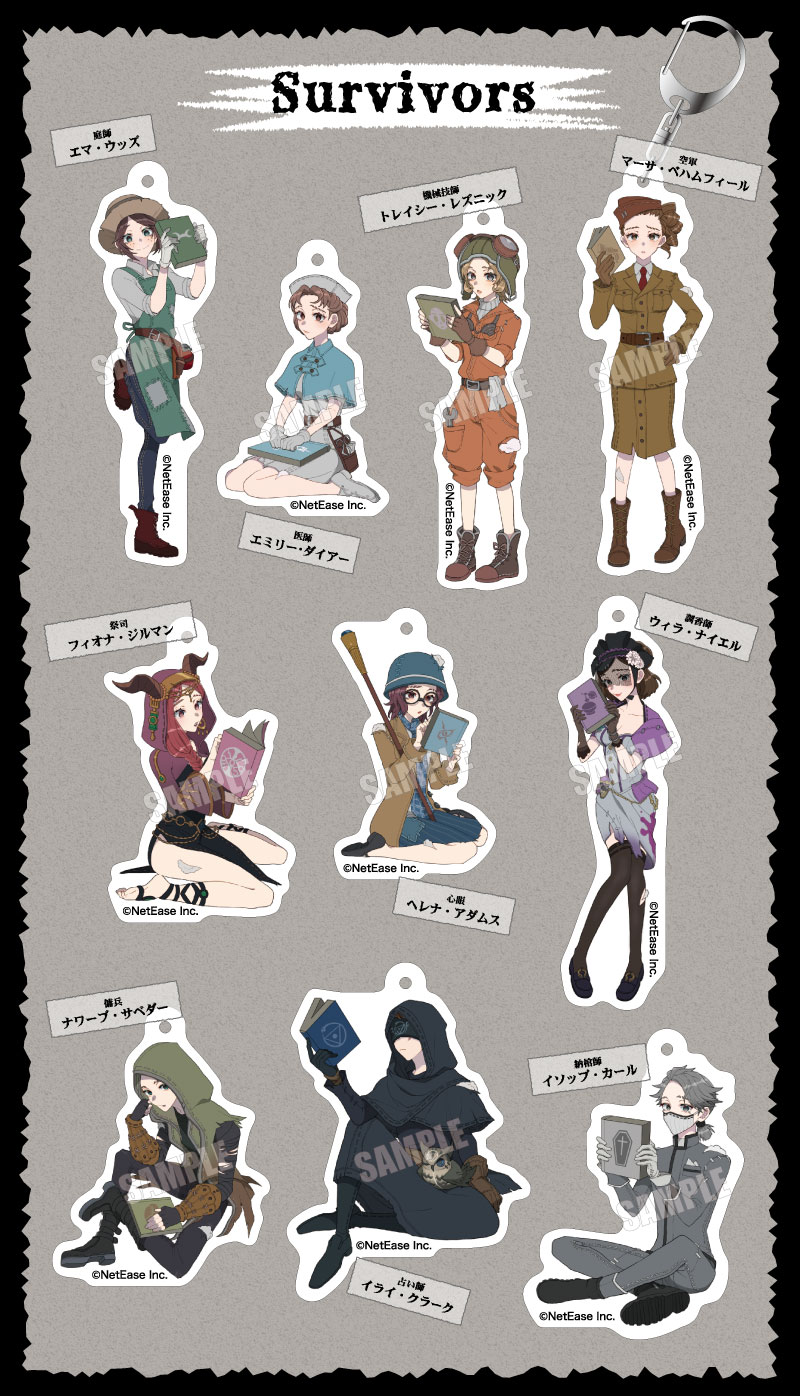 第五人格 トレーディングアクリルキーホルダー｜中外鉱業株式会社