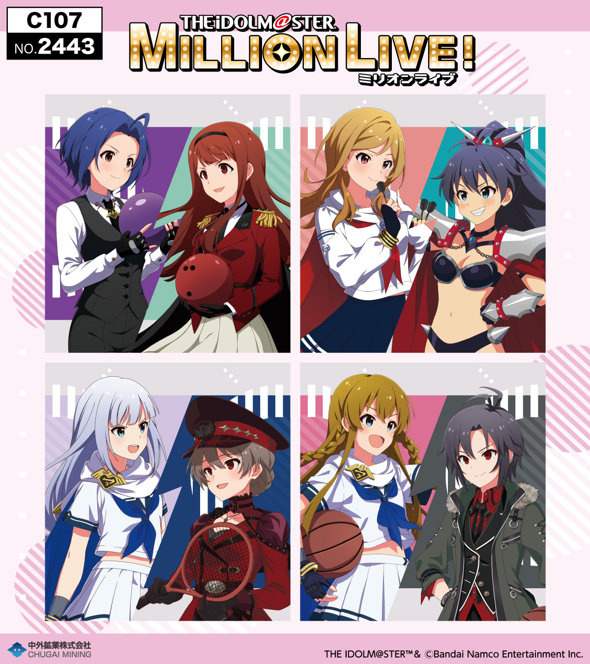 コミックマーケット107｜中外鉱業株式会社 | Chugaionline