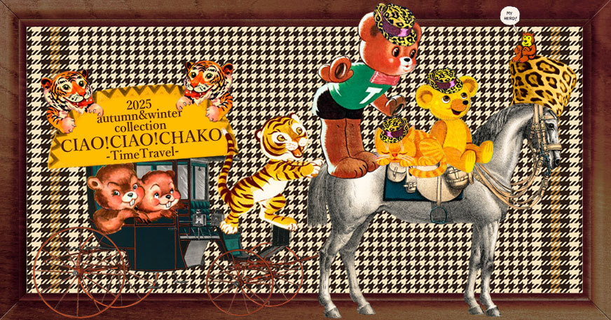 チャオチャオチャコさんキャリーケース CIAO CIAO CHAKO | デザイナー